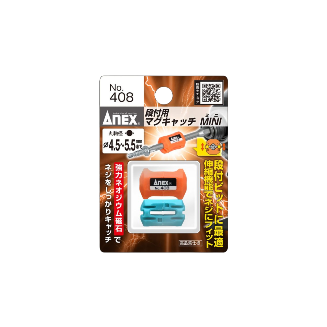 ANEX Magcatch Mini