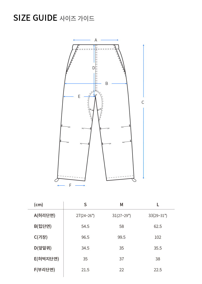 Slab Pants