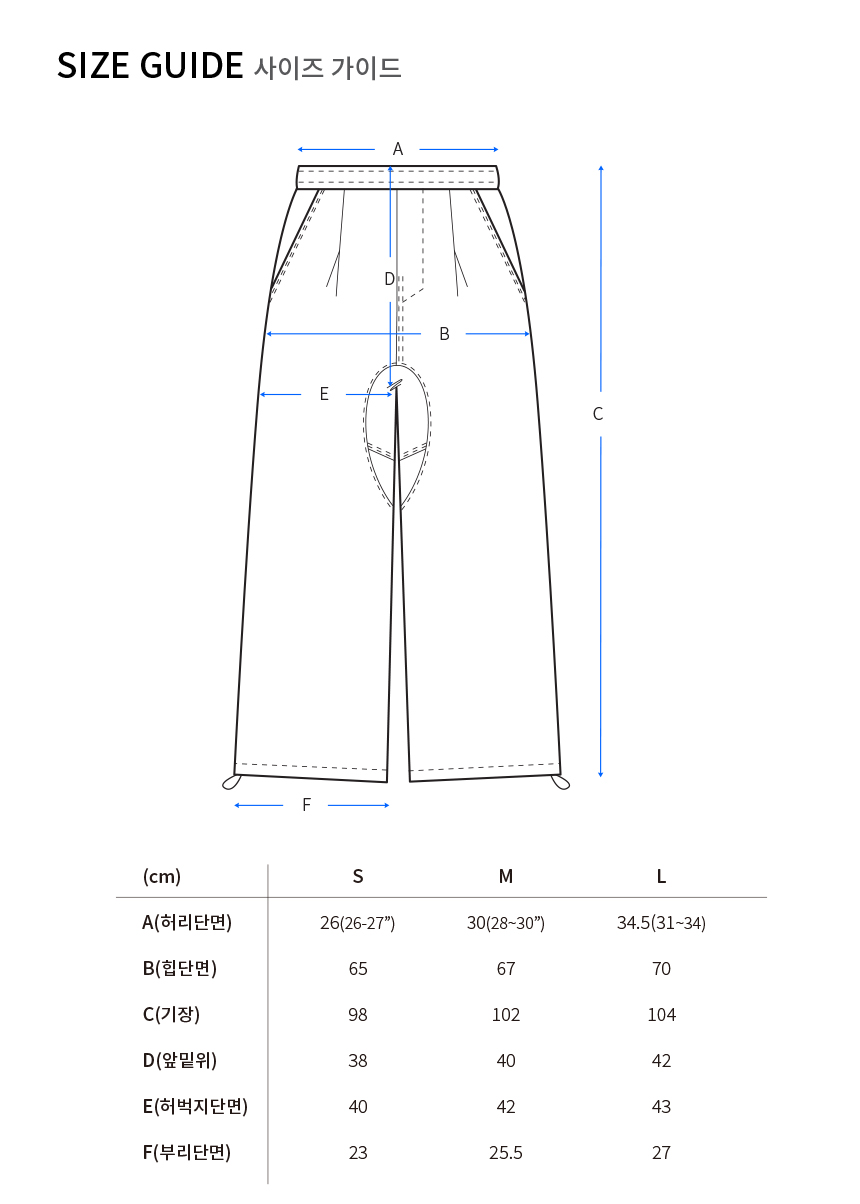 Volume Pants