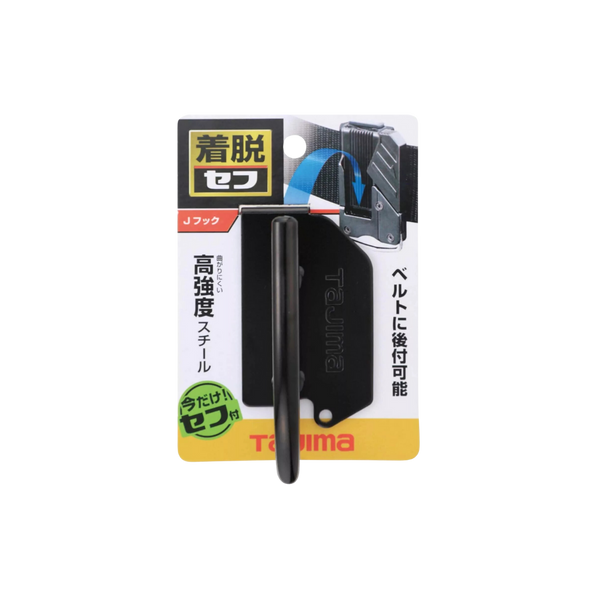 TAJIMA Steel Tool Holder