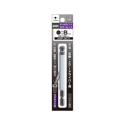 ANEX Ballpoint Hex Bit