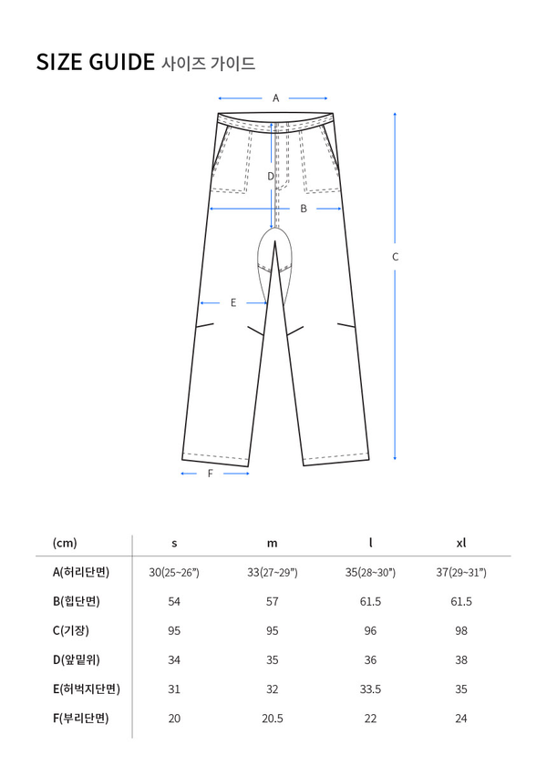 Little Friction Pants
